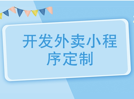 小程序开发常见问题标题描述
