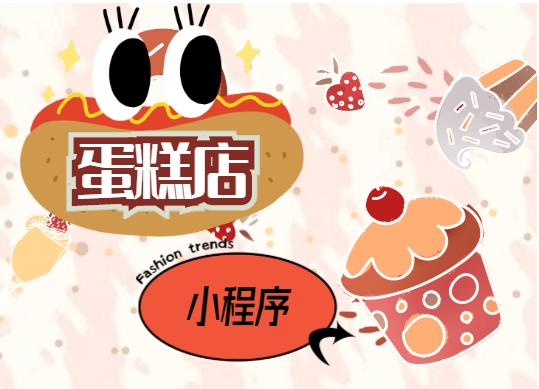 小程序开发常见问题标题描述