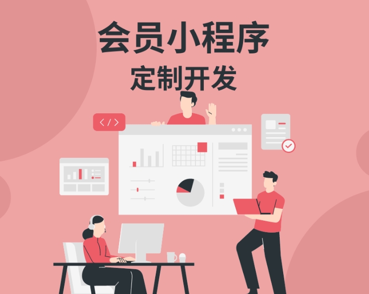小程序开发常见问题标题描述